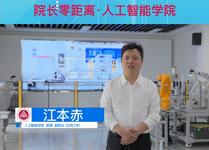 手机版美高梅APP下载“院长零距离”：人...